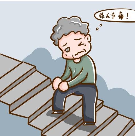 有效緩解膝關節風濕疼痛的藥有哪些呢？