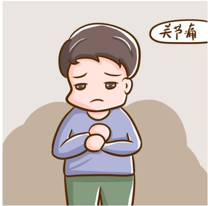 骨關節疼痛是什么原因吃什么藥有效果呢？