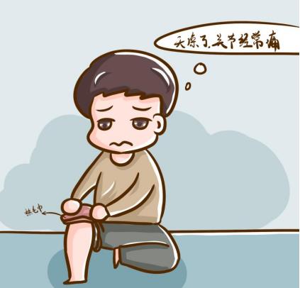怎么緩解風(fēng)濕膝關(guān)節(jié)疼痛？