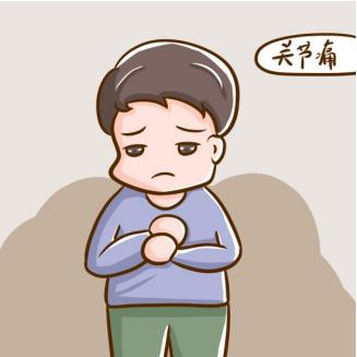 手臂關節長期酸脹是怎么回事，如何緩解