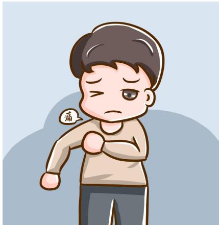 風濕骨病怎么緩解疼痛呢？