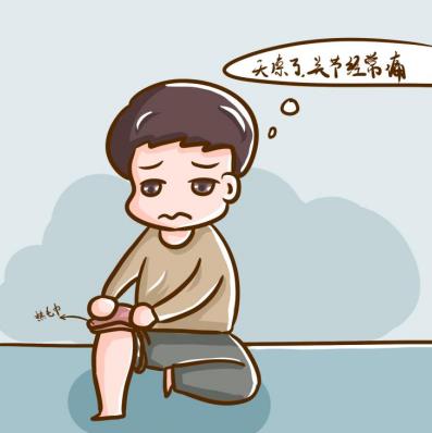 膝關節疼痛該怎么鍛煉呢？