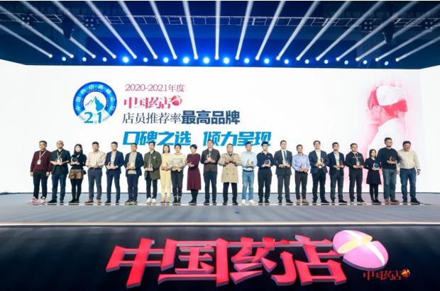 星銀醫(yī)藥邁之靈片、星瑞克(曲安奈德鼻噴霧劑)榮獲2020-2021年度中國(guó)藥店店員推薦率最高品牌