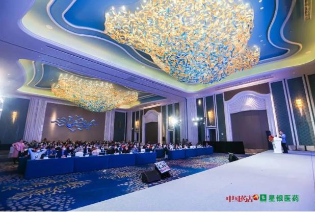 第二十一屆中國藥店高峰論壇 | 邁進“星”時代—星銀醫藥2021品類戰略發布成功舉行
