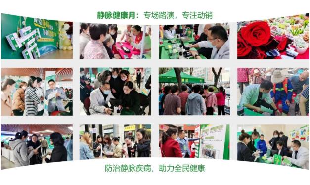 第二十一屆中國藥店高峰論壇 | 邁進“星”時代—星銀醫藥2021品類戰略發布成功舉行