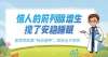 惱人的前列腺增生——攪了安穩睡眠