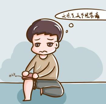 陰雨天膝關節炎疼痛吃什么藥效果好呢，見效快嗎
