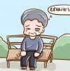 調理風濕老寒腿關節疼痛的辦法有什么