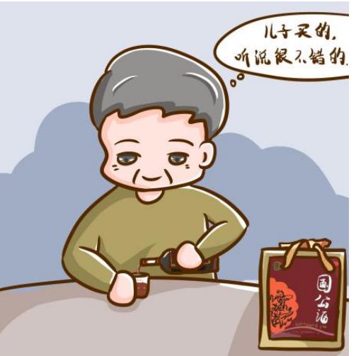 老人關節疼痛吃什么藥可以止痛?