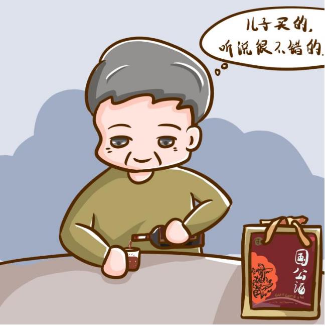 治療風濕病的藥酒有哪些.