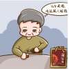 老人關節疼痛吃什么藥可以止痛？