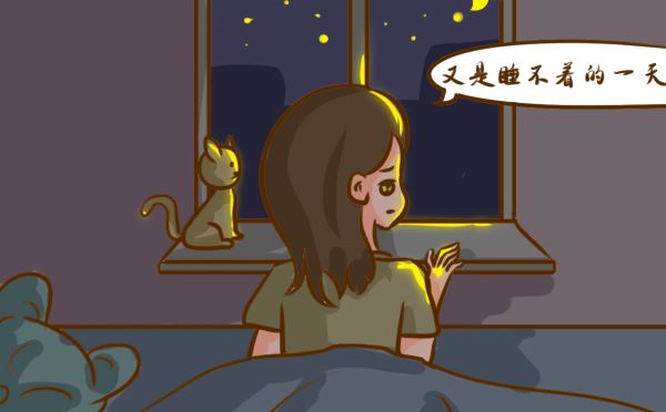 神經衰弱失眠會導致什么后果