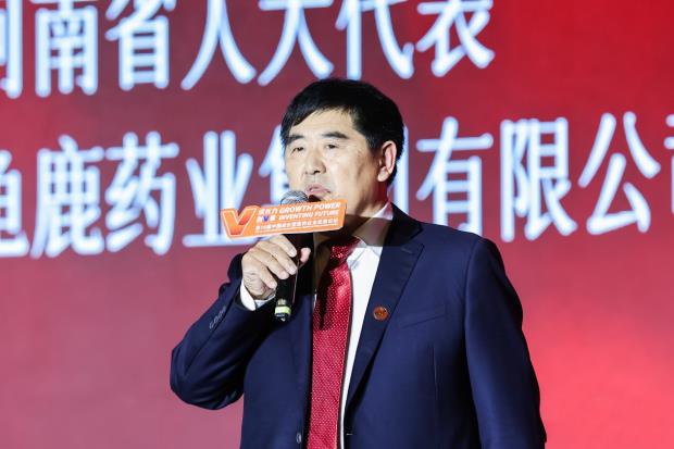 第十六屆成長論壇，龜鹿藥業(yè)“行動綱領(lǐng)”引熱議