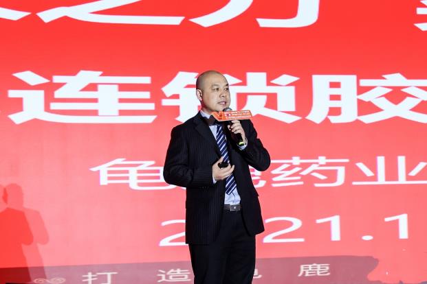 第十六屆成長論壇，龜鹿藥業(yè)“行動綱領(lǐng)”引熱議