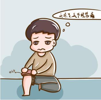 膝關節著涼疼痛用什么藥治比較好，當然是它！
