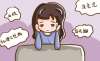 女人更年期失眠吃什么藥效果好？