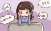 醫藥小知識：抗抑郁藥有哪些？