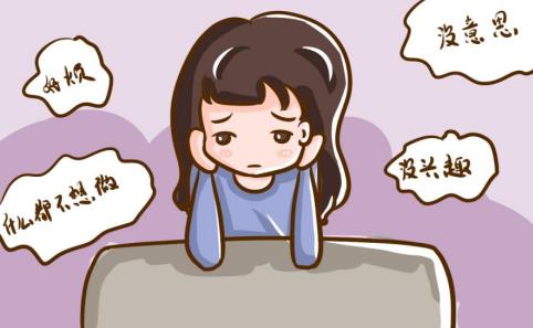 醫藥小知識：抗抑郁藥有哪些？