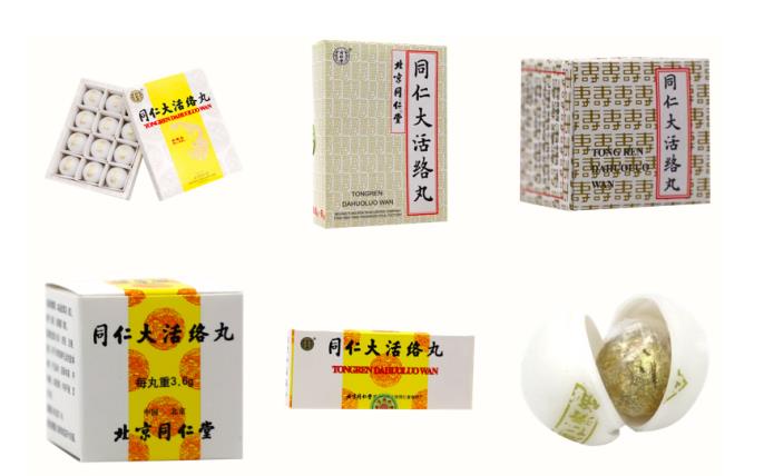 化瘀除痰濕的通經絡之法