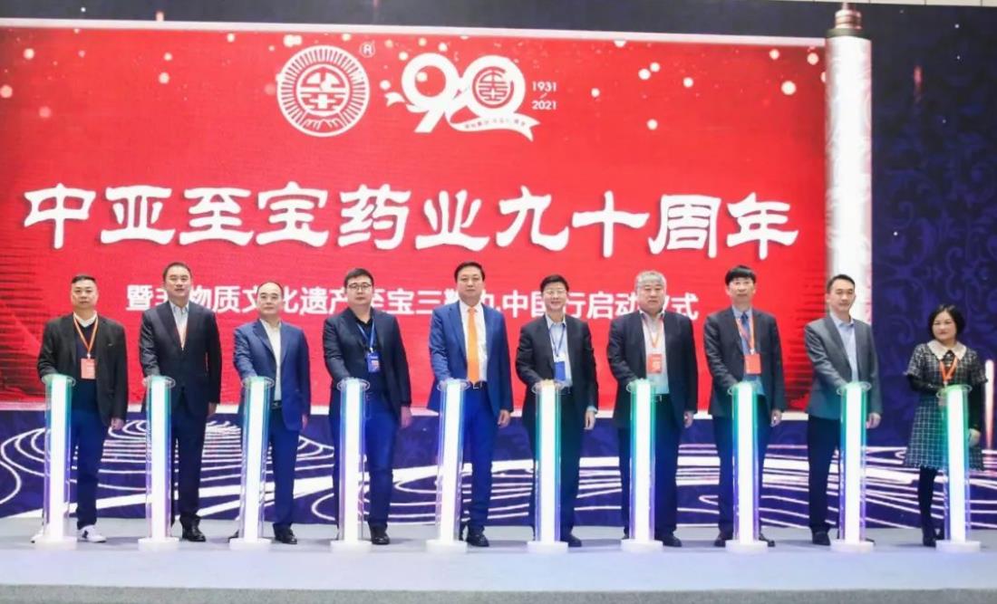 康隆藥業(yè)受邀參加第16屆中國(guó)成長(zhǎng)型醫(yī)藥企業(yè)發(fā)展論壇