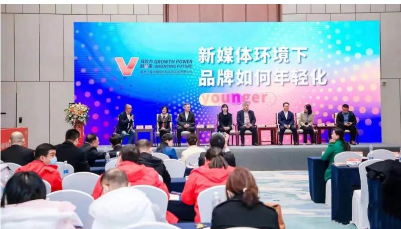 康隆藥業(yè)受邀參加第16屆中國(guó)成長(zhǎng)型醫(yī)藥企業(yè)發(fā)展論壇