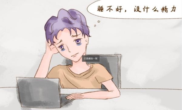 緩解神經衰弱情緒不穩定的辦法有哪些