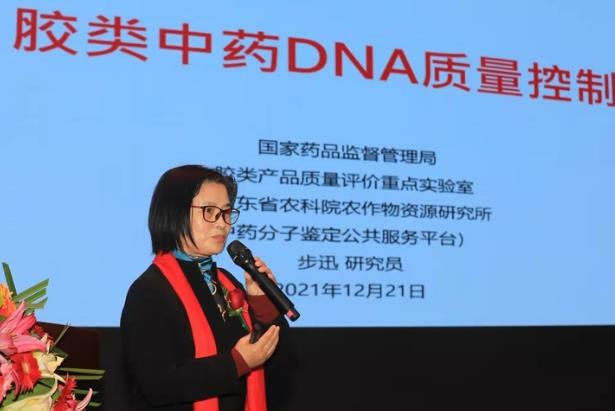 打造山東康養旅游新名片，第六屆宏濟堂阿膠文化節開幕