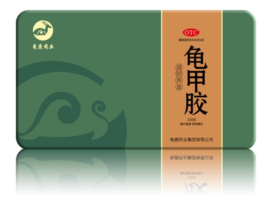 龜甲膠治療什么癥狀