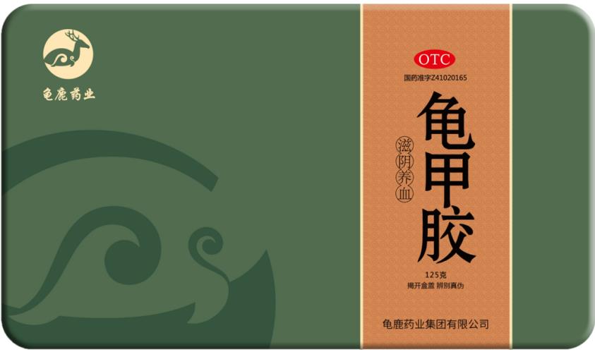 龜甲膠能治陰虛發熱嗎