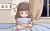 睡眠不好記憶不佳如何科學調節