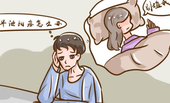 日常生活中應如何護理腎虛