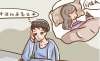 鹿角膠治療陽痿早泄的藥效如何