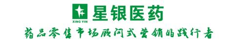 家庭購藥新指南！星銀醫藥三大產品再登榮耀榜單！