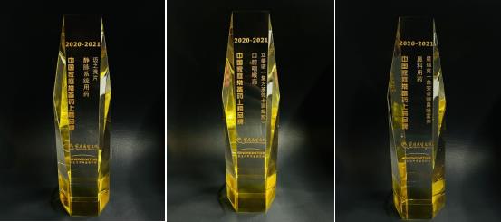 家庭購藥新指南！星銀醫藥三大產品再登榮耀榜單！