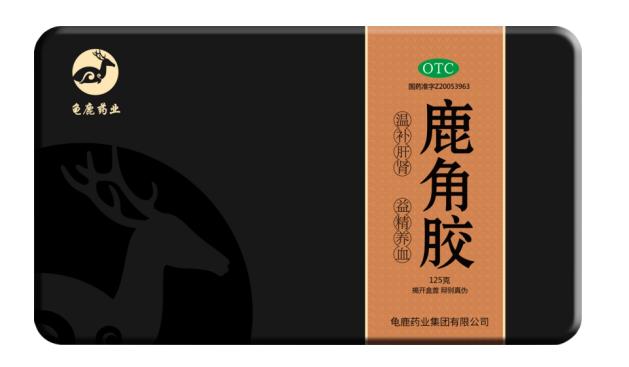 鹿角膠什么時(shí)候吃好