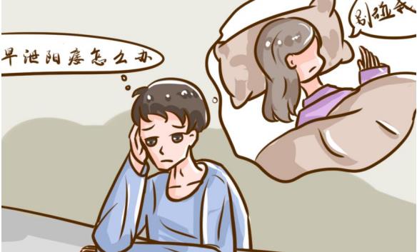 壓力大造成的陽痿早泄恢復要多久