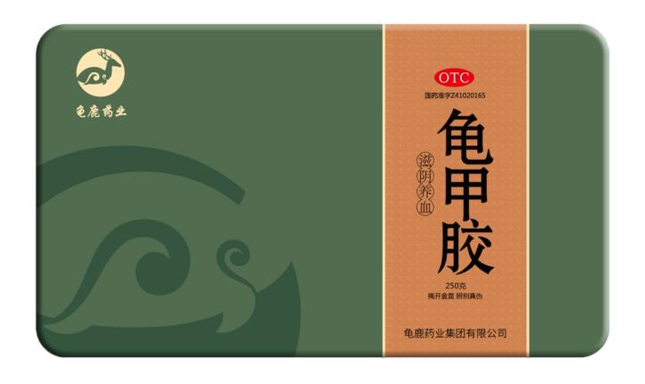 龜甲膠的功能主治是什么
