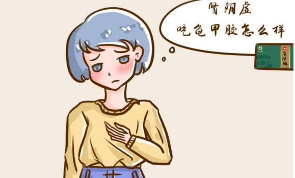 陰虛體質日常注意事項有哪些