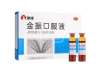 兒童咳嗽專用藥多少錢，性價(jià)比怎么樣？