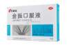 孩子感冒咳嗽專(zhuān)用藥哪個(gè)牌子好，治療效果怎樣