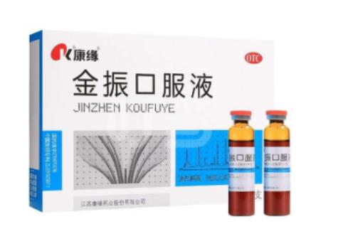 金振口服液是兒童專用的嗎？怎么樣？