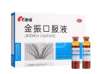 小兒感冒后咳嗽老不好怎么辦？新手媽媽要學會用它