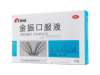小兒感冒咳嗽專(zhuān)用藥用哪個(gè)好，效果如何