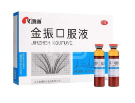 金振口服液是中藥還是西藥？止咳藥當然要選純中藥制劑！