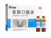 兒童咳嗽有痰吃什么專用藥，怎么護理?