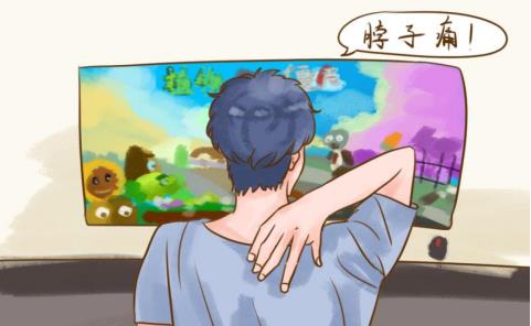 肩膀脖子酸痛用什么藥好？一招有效緩解