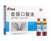 兒童感冒咳嗽吃什么專用藥，別擔心一起來看看！