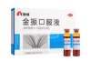 金振口服液和柴桂哪個(gè)好？看完不再迷茫！