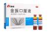 孩子咳嗽有痰，兒童咳嗽專用藥哪個牌子好？