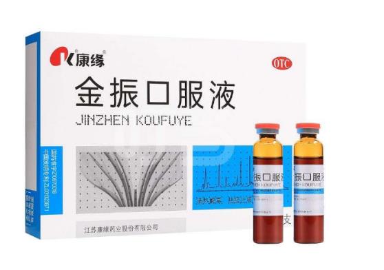 康緣藥業的產品怎么樣?用過的人都說好！